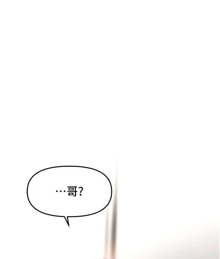 [Manhwa] Hypnosis and flirting Plot, big tits, inappropriate#[141P]-136
