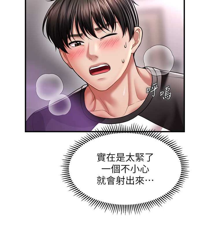 [Manhwa] Hypnosis and flirting Plot, big tits, inappropriate#[141P]-16