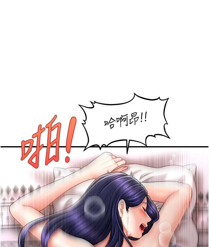 [Manhwa] Hypnosis and flirting Plot, big tits, inappropriate#[141P]-17