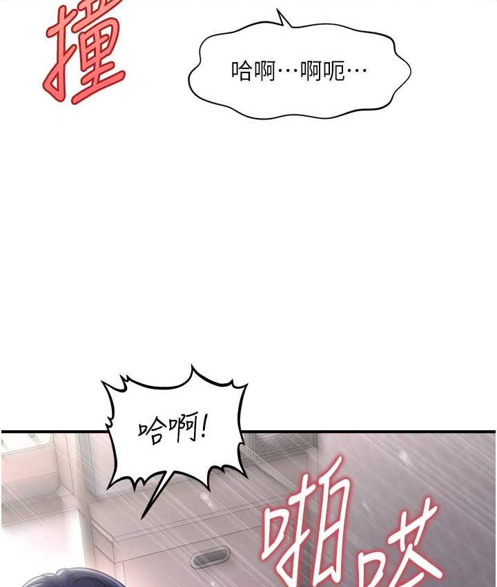 [Manhwa] Hypnosis and flirting Plot, big tits, inappropriate#[141P]-24