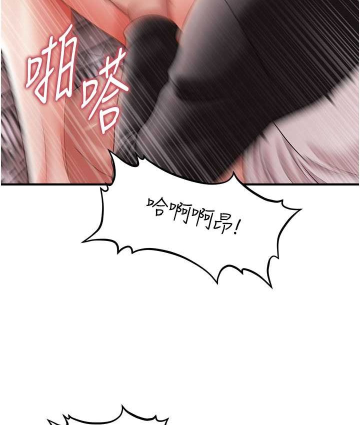 [Manhwa] Hypnosis and flirting Plot, big tits, inappropriate#[141P]-26