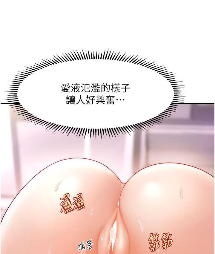 [Manhwa] Hypnosis and flirting Plot, big tits, inappropriate#[141P]-3