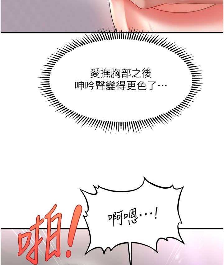 [Manhwa] Hypnosis and flirting Plot, big tits, inappropriate#[141P]-30