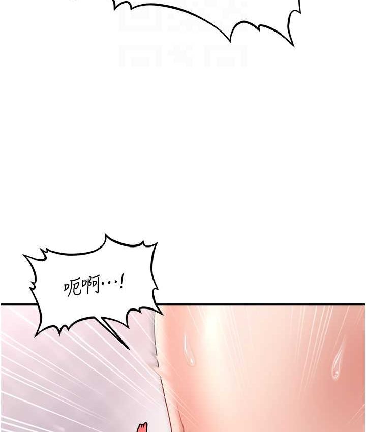 [Manhwa] Hypnosis and flirting Plot, big tits, inappropriate#[141P]-33