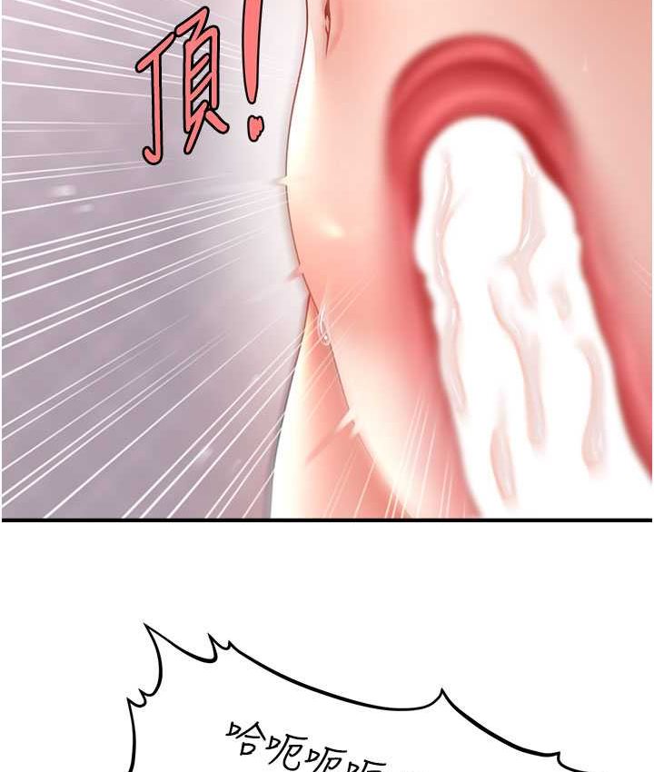 [Manhwa] Hypnosis and flirting Plot, big tits, inappropriate#[141P]-34
