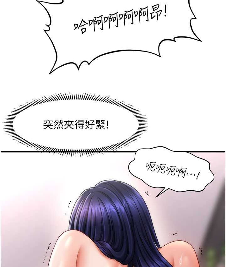[Manhwa] Hypnosis and flirting Plot, big tits, inappropriate#[141P]-39