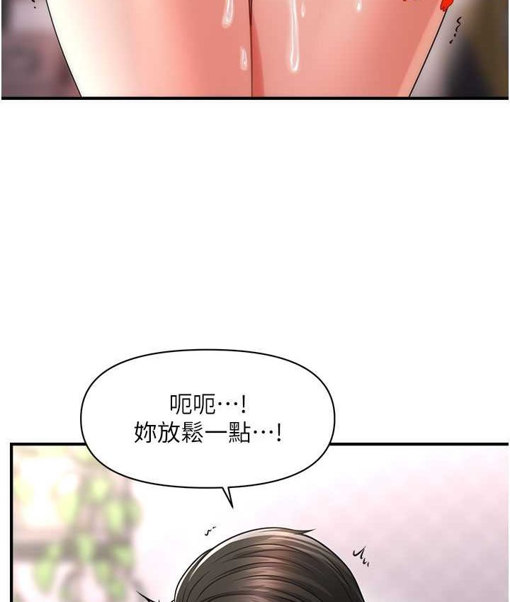 [Manhwa] Hypnosis and flirting Plot, big tits, inappropriate#[141P]-41