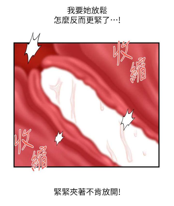 [Manhwa] Hypnosis and flirting Plot, big tits, inappropriate#[141P]-43