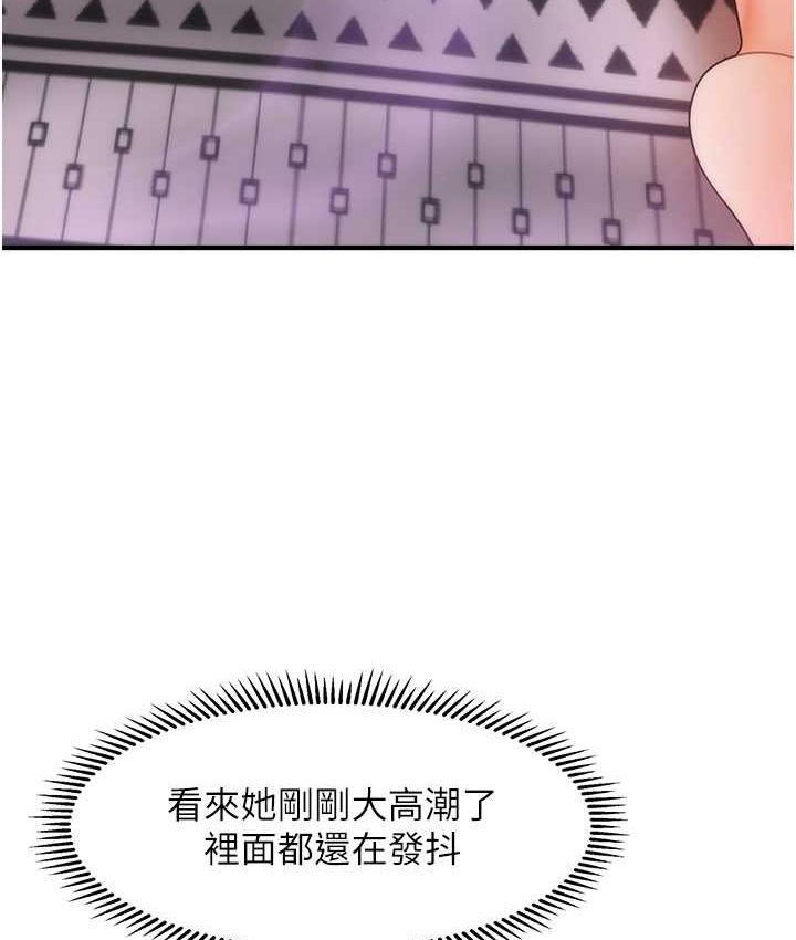 [Manhwa] Hypnosis and flirting Plot, big tits, inappropriate#[141P]-5