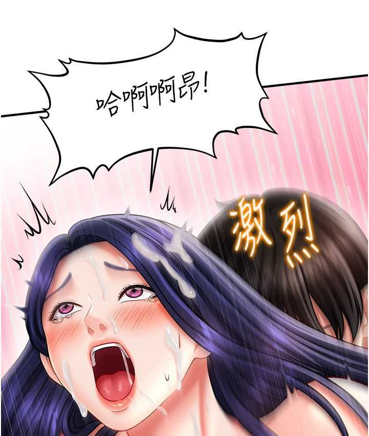 [Manhwa] Hypnosis and flirting Plot, big tits, inappropriate#[141P]-56