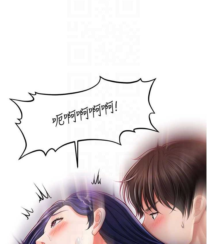 [Manhwa] Hypnosis and flirting Plot, big tits, inappropriate#[141P]-58