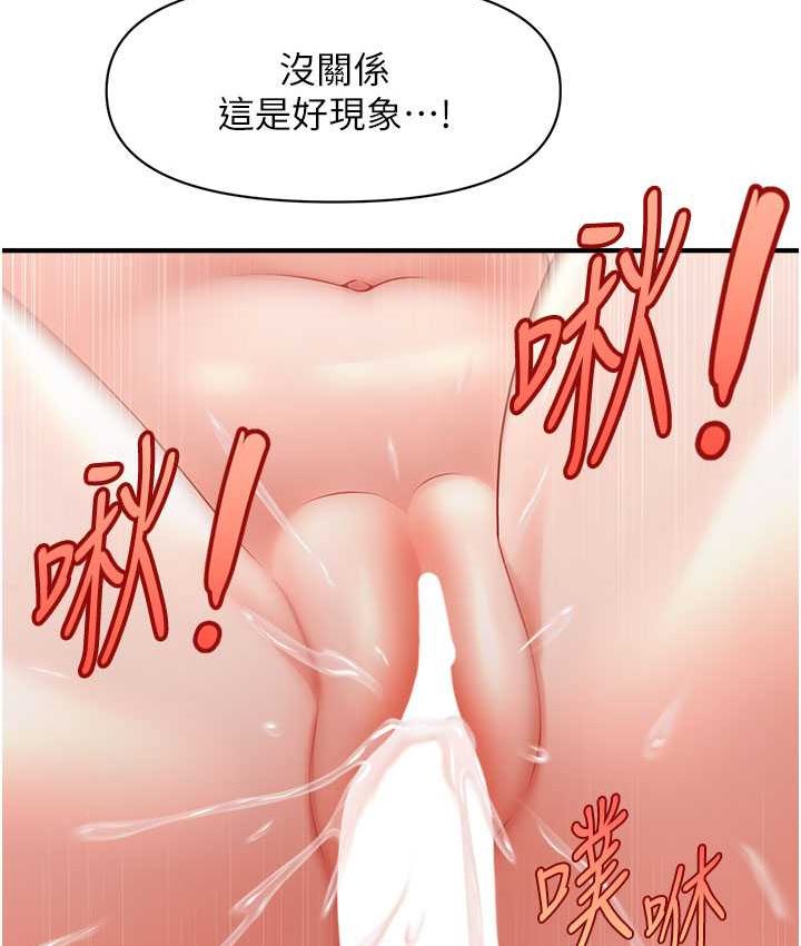 [Manhwa] Hypnosis and flirting Plot, big tits, inappropriate#[141P]-65