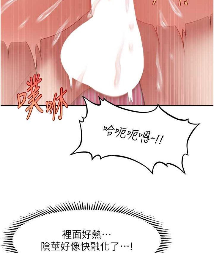 [Manhwa] Hypnosis and flirting Plot, big tits, inappropriate#[141P]-66