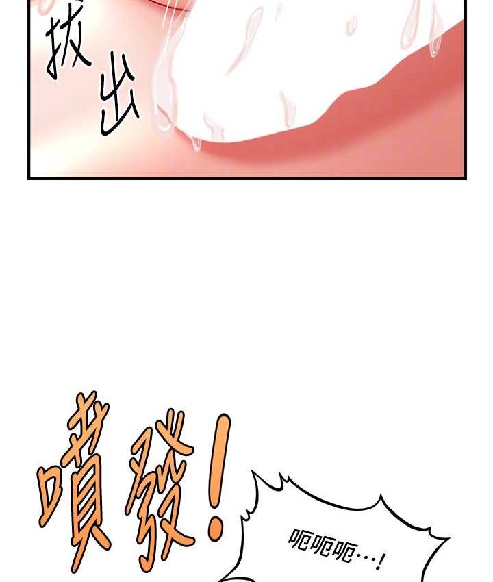 [Manhwa] Hypnosis and flirting Plot, big tits, inappropriate#[141P]-75