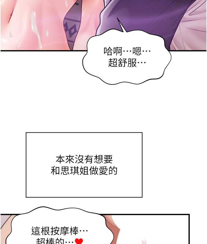 [Manhwa] Hypnosis and flirting Plot, big tits, inappropriate#[141P]-83