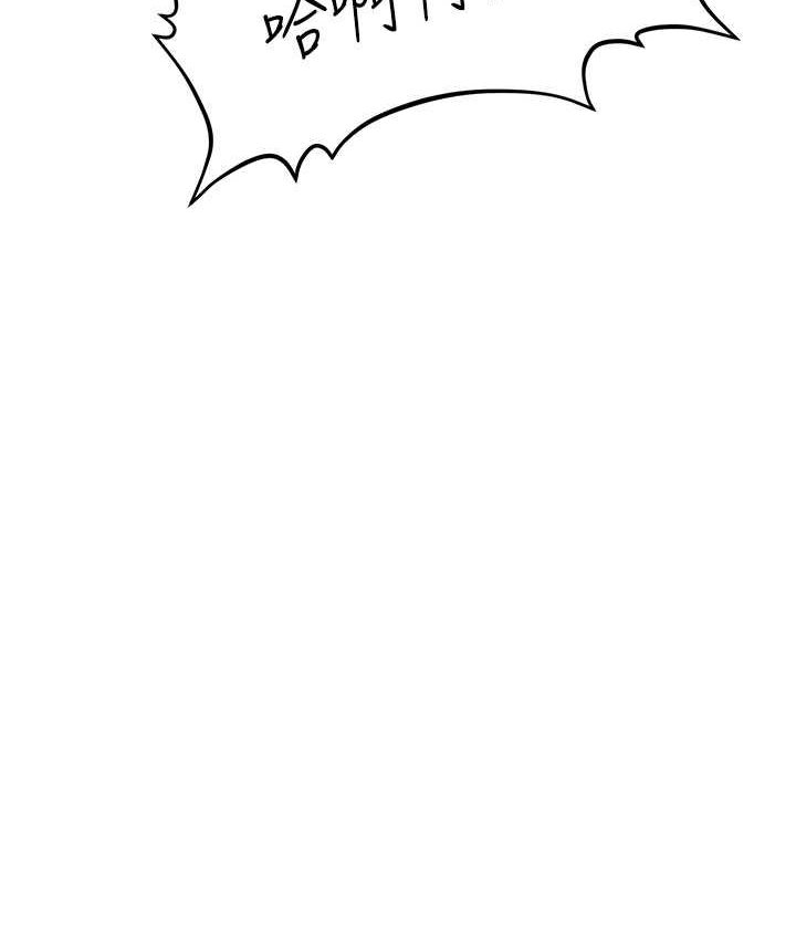 [Manhwa] Hypnosis and flirting Plot, big tits, inappropriate#[141P]-9