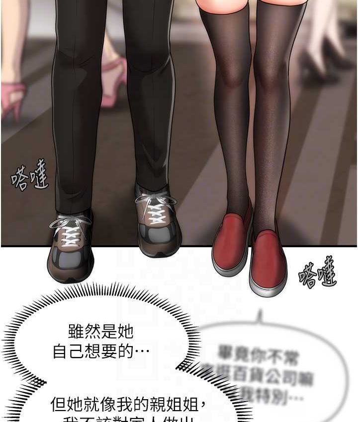 [Manhwa] Hypnosis and flirting Plot, big tits, inappropriate#[141P]-93