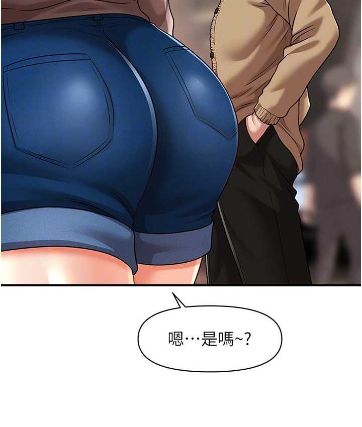 [Manhwa] Hypnosis and flirting Plot, big tits, inappropriate#[141P]-95