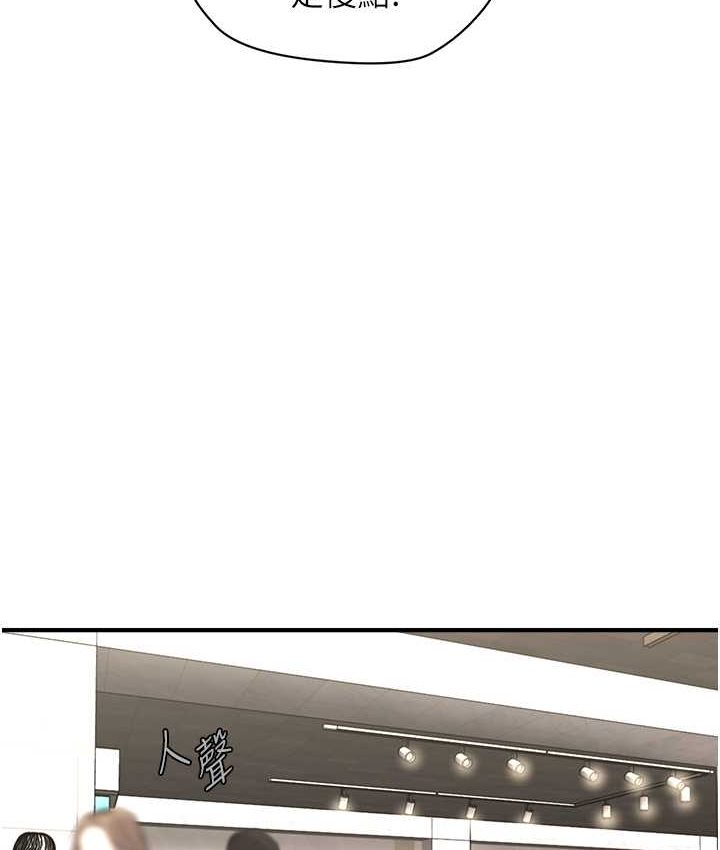 [Manhwa] Hypnosis and flirting Plot, big tits, inappropriate#[141P]-98
