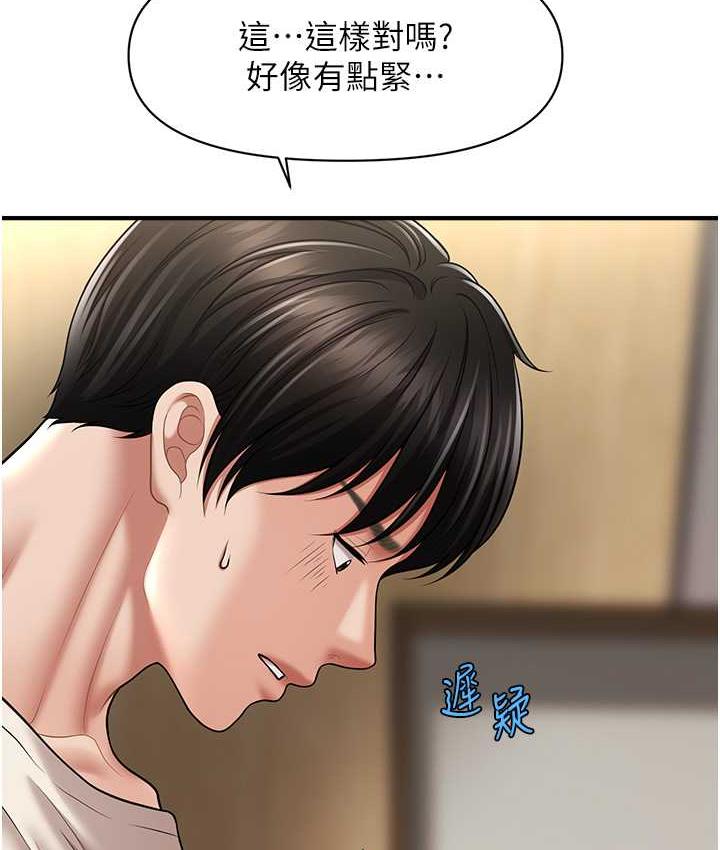 [Manhwa] Hypnosis and flirting Plot, big tits, inappropriate#[146P]-100