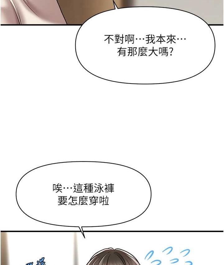 [Manhwa] Hypnosis and flirting Plot, big tits, inappropriate#[146P]-101