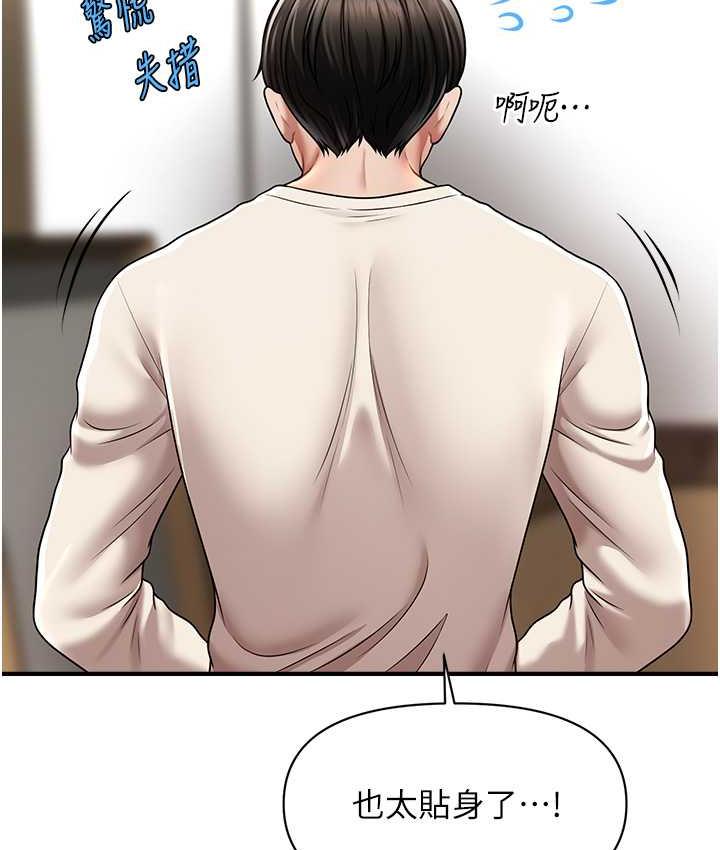 [Manhwa] Hypnosis and flirting Plot, big tits, inappropriate#[146P]-102