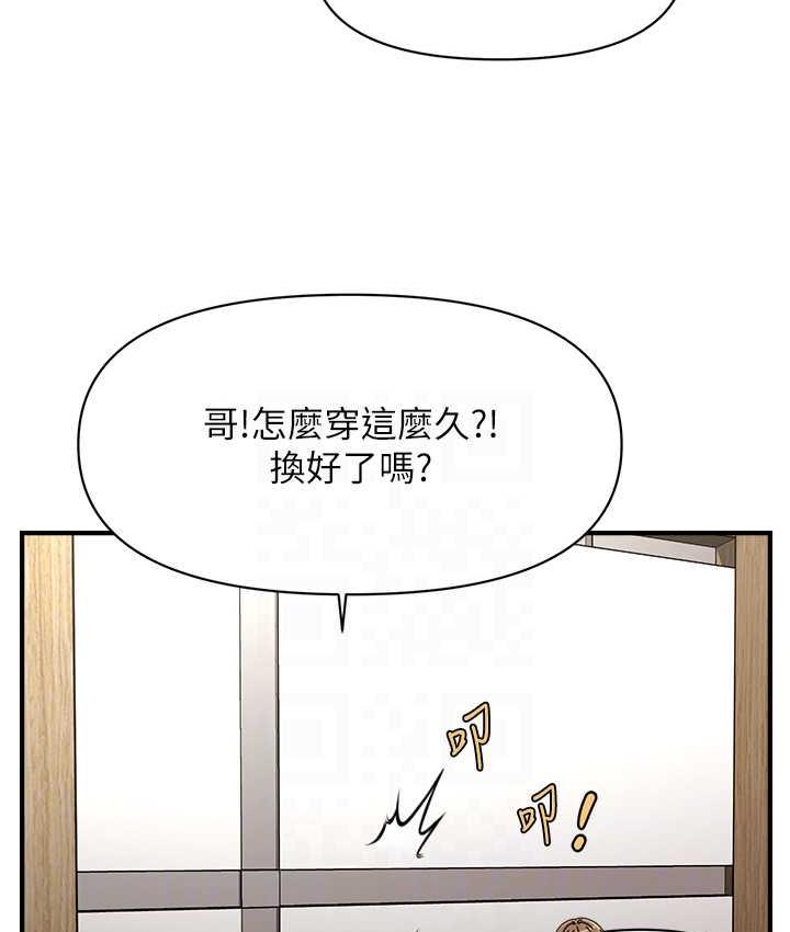 [Manhwa] Hypnosis and flirting Plot, big tits, inappropriate#[146P]-103