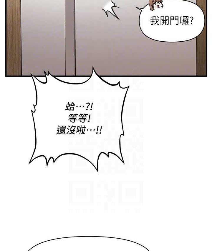 [Manhwa] Hypnosis and flirting Plot, big tits, inappropriate#[146P]-104