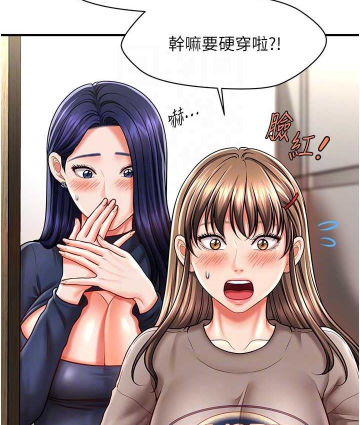 [Manhwa] Hypnosis and flirting Plot, big tits, inappropriate#[146P]-109