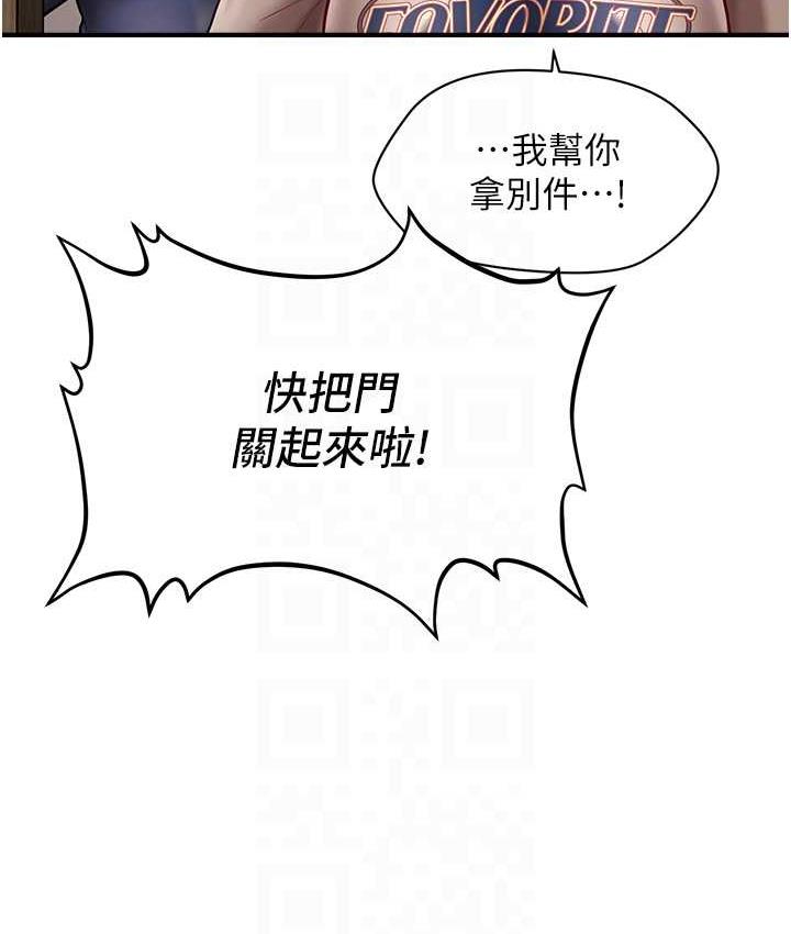 [Manhwa] Hypnosis and flirting Plot, big tits, inappropriate#[146P]-110