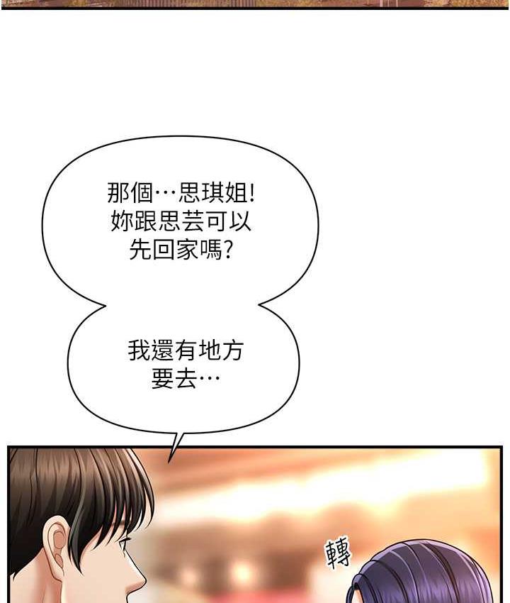 [Manhwa] Hypnosis and flirting Plot, big tits, inappropriate#[146P]-112