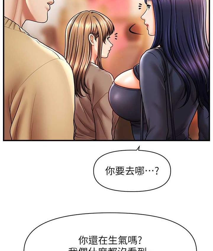 [Manhwa] Hypnosis and flirting Plot, big tits, inappropriate#[146P]-113