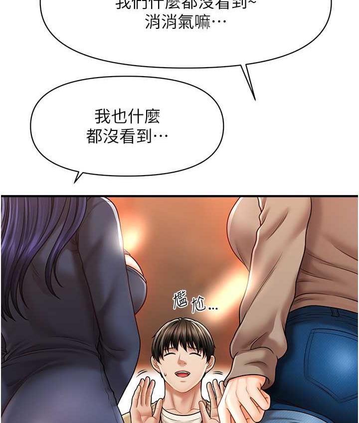 [Manhwa] Hypnosis and flirting Plot, big tits, inappropriate#[146P]-114