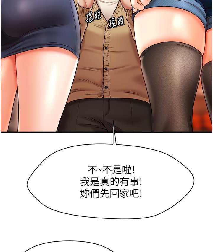 [Manhwa] Hypnosis and flirting Plot, big tits, inappropriate#[146P]-115