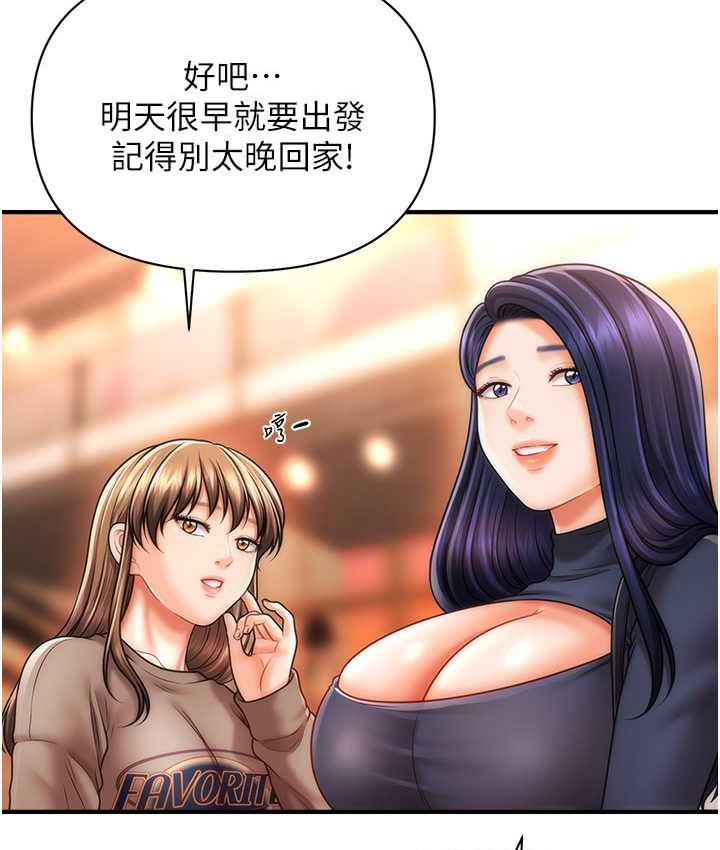 [Manhwa] Hypnosis and flirting Plot, big tits, inappropriate#[146P]-116