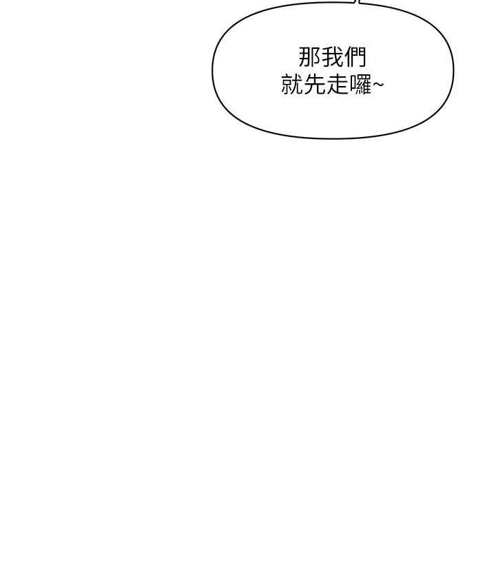 [Manhwa] Hypnosis and flirting Plot, big tits, inappropriate#[146P]-117