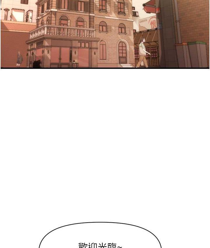 [Manhwa] Hypnosis and flirting Plot, big tits, inappropriate#[146P]-119