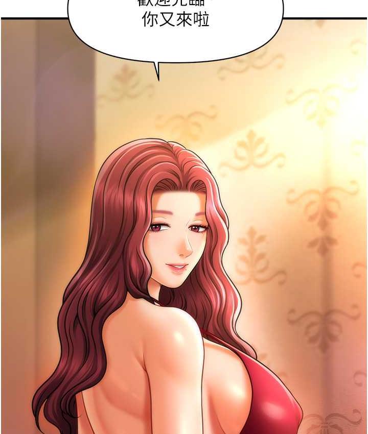 [Manhwa] Hypnosis and flirting Plot, big tits, inappropriate#[146P]-120