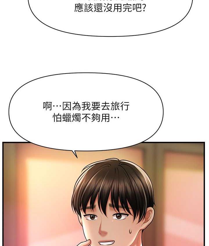 [Manhwa] Hypnosis and flirting Plot, big tits, inappropriate#[146P]-122