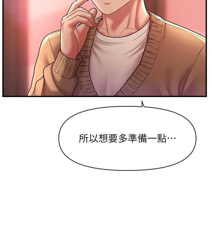 [Manhwa] Hypnosis and flirting Plot, big tits, inappropriate#[146P]-123
