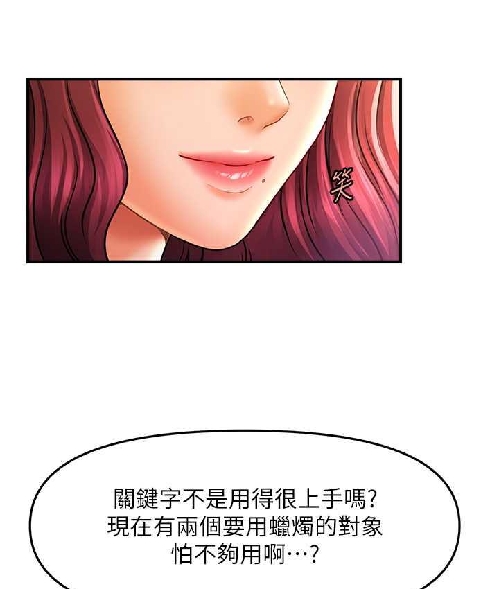 [Manhwa] Hypnosis and flirting Plot, big tits, inappropriate#[146P]-124