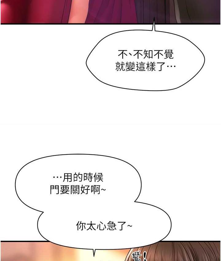 [Manhwa] Hypnosis and flirting Plot, big tits, inappropriate#[146P]-127