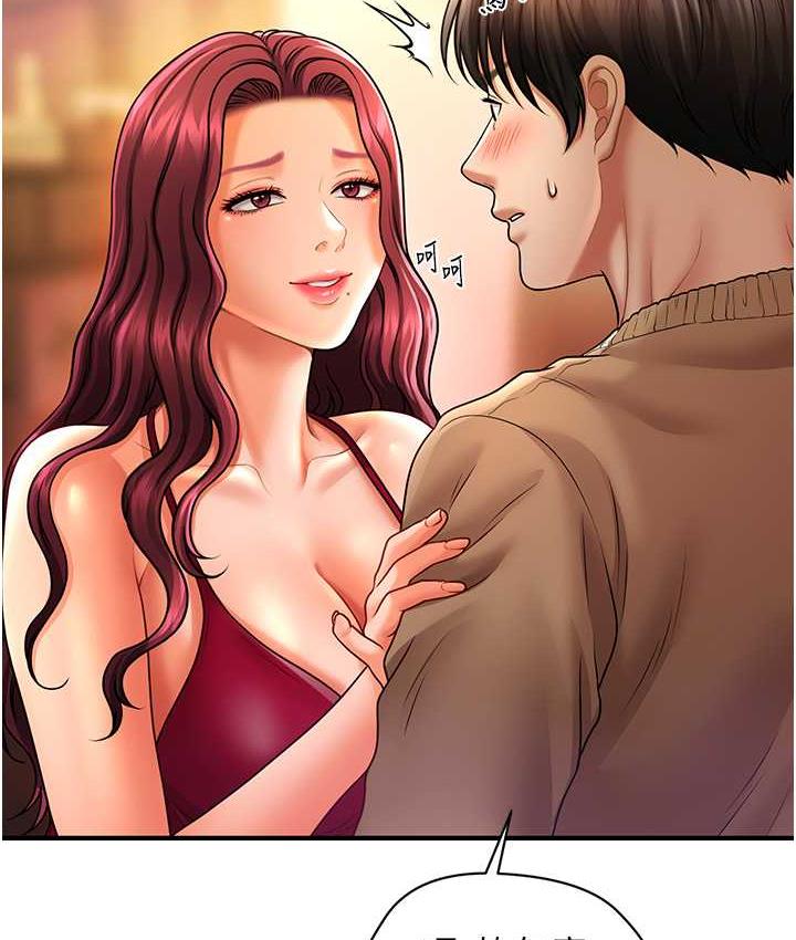 [Manhwa] Hypnosis and flirting Plot, big tits, inappropriate#[146P]-128