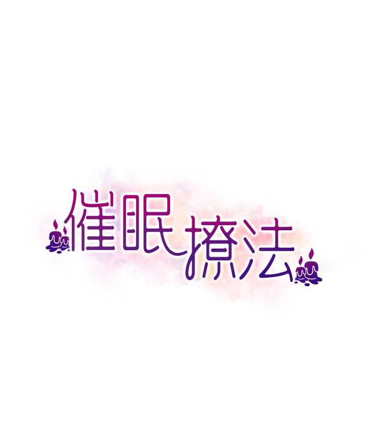 [Manhwa] Hypnosis and flirting Plot, big tits, inappropriate#[146P]-13