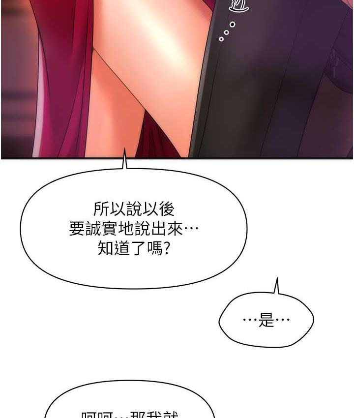 [Manhwa] Hypnosis and flirting Plot, big tits, inappropriate#[146P]-132
