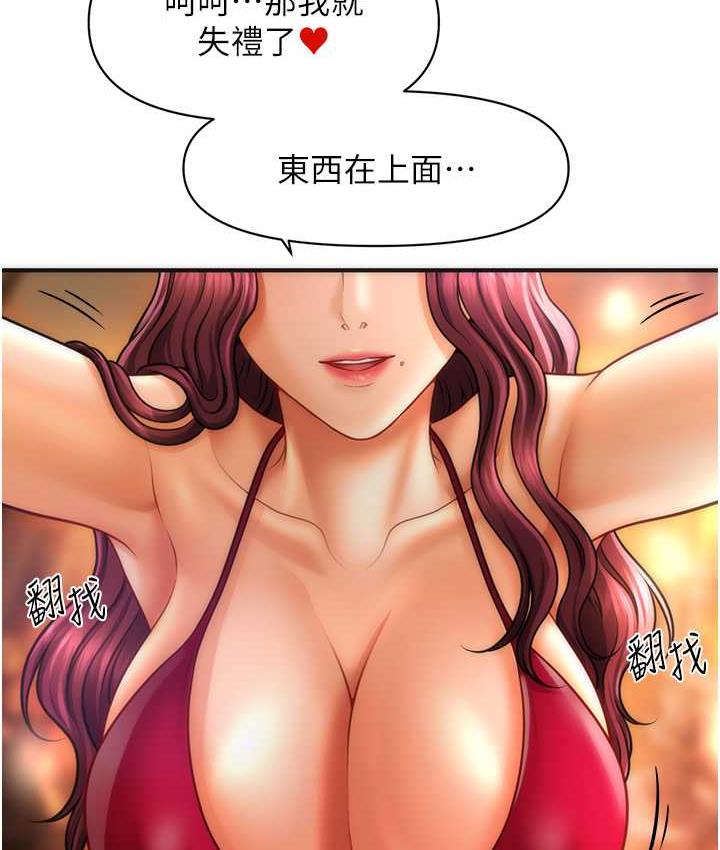 [Manhwa] Hypnosis and flirting Plot, big tits, inappropriate#[146P]-133