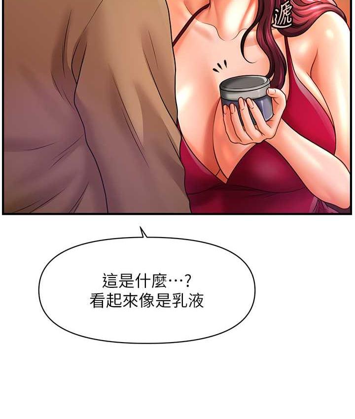 [Manhwa] Hypnosis and flirting Plot, big tits, inappropriate#[146P]-136