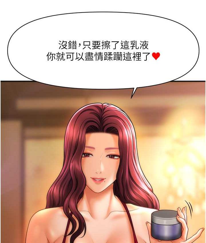 [Manhwa] Hypnosis and flirting Plot, big tits, inappropriate#[146P]-137