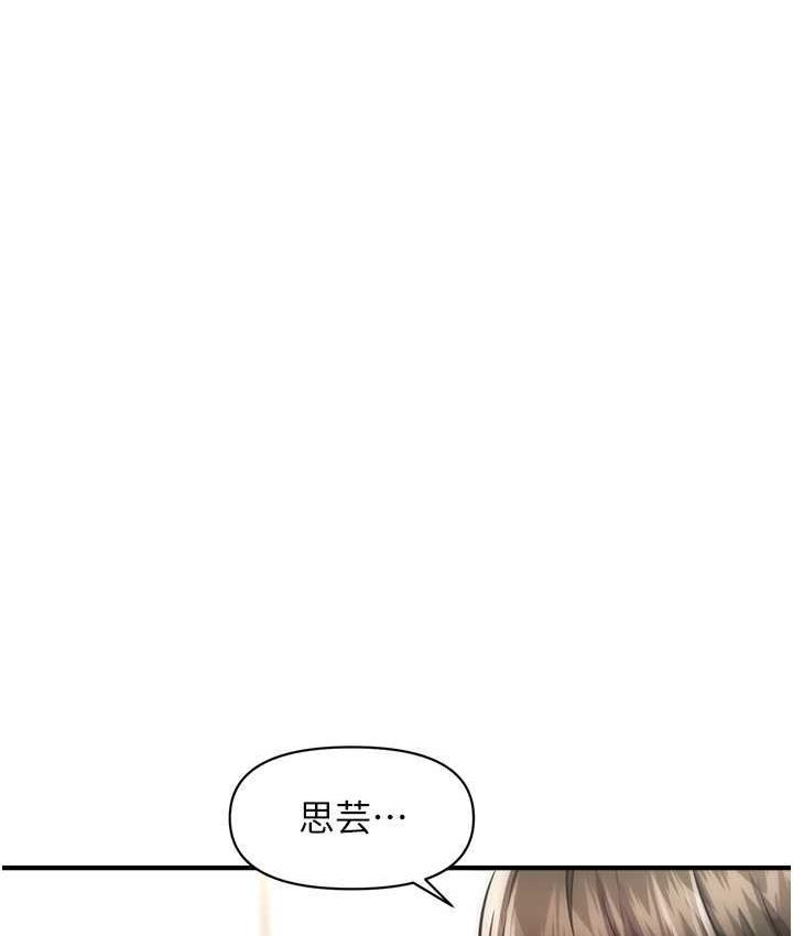 [Manhwa] Hypnosis and flirting Plot, big tits, inappropriate#[146P]-14