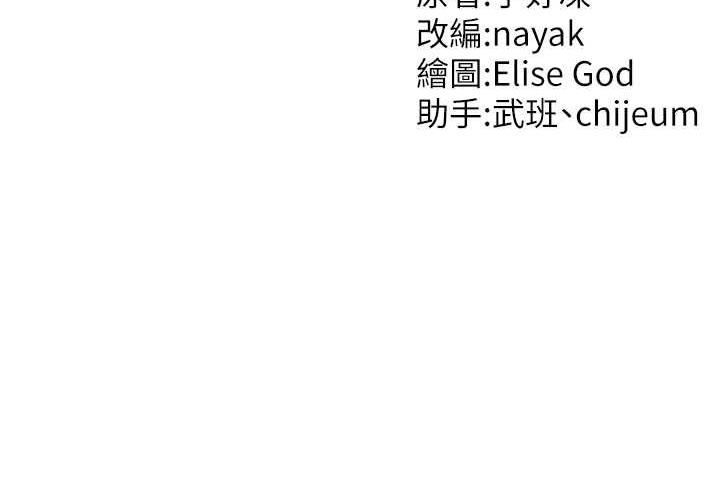 [Manhwa] Hypnosis and flirting Plot, big tits, inappropriate#[146P]-146
